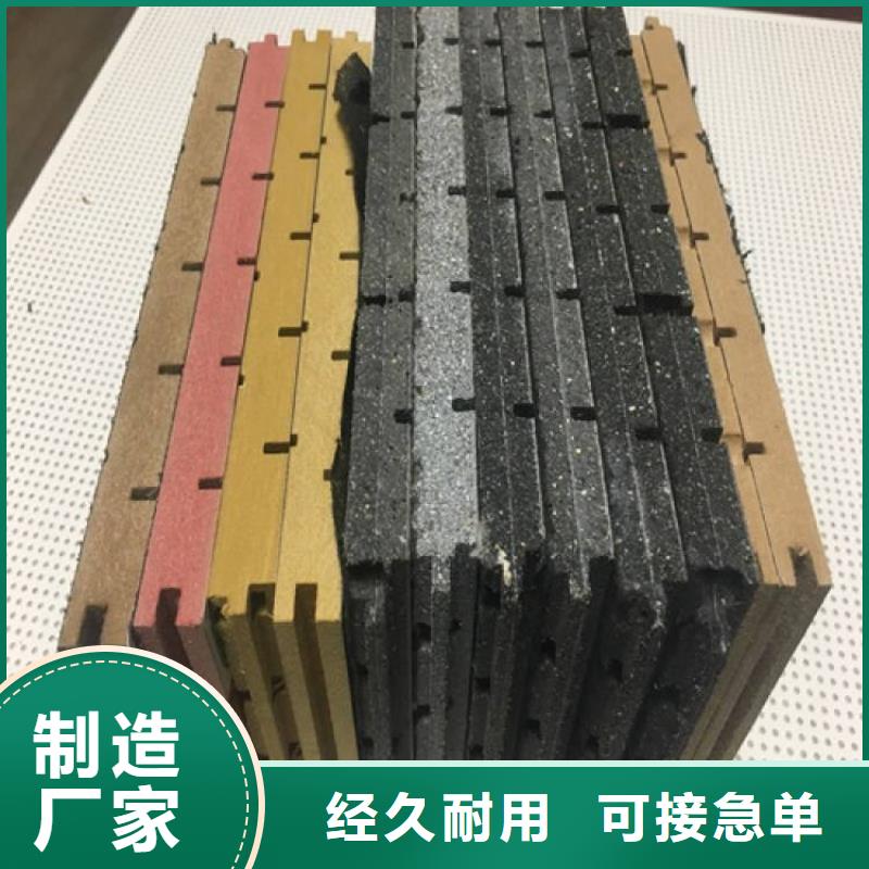 陶铝吸音板户外木塑地板一站式厂家