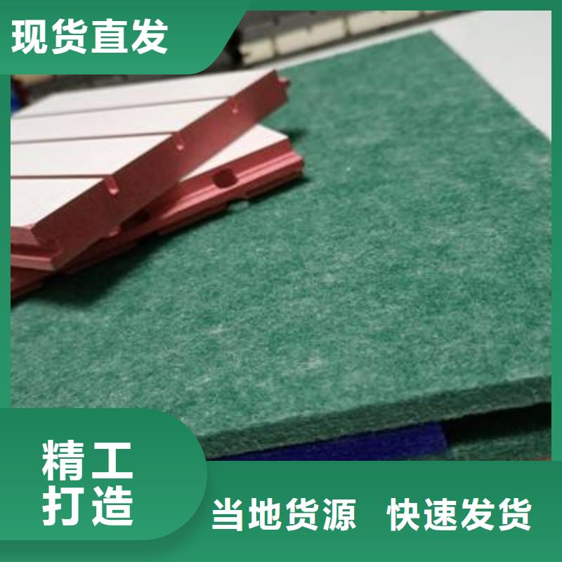 陶鋁吸音板吸音板優(yōu)質貨源