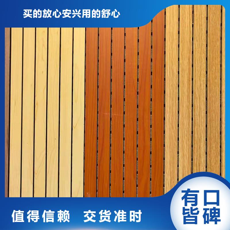 陶鋁吸音板木飾面出貨快