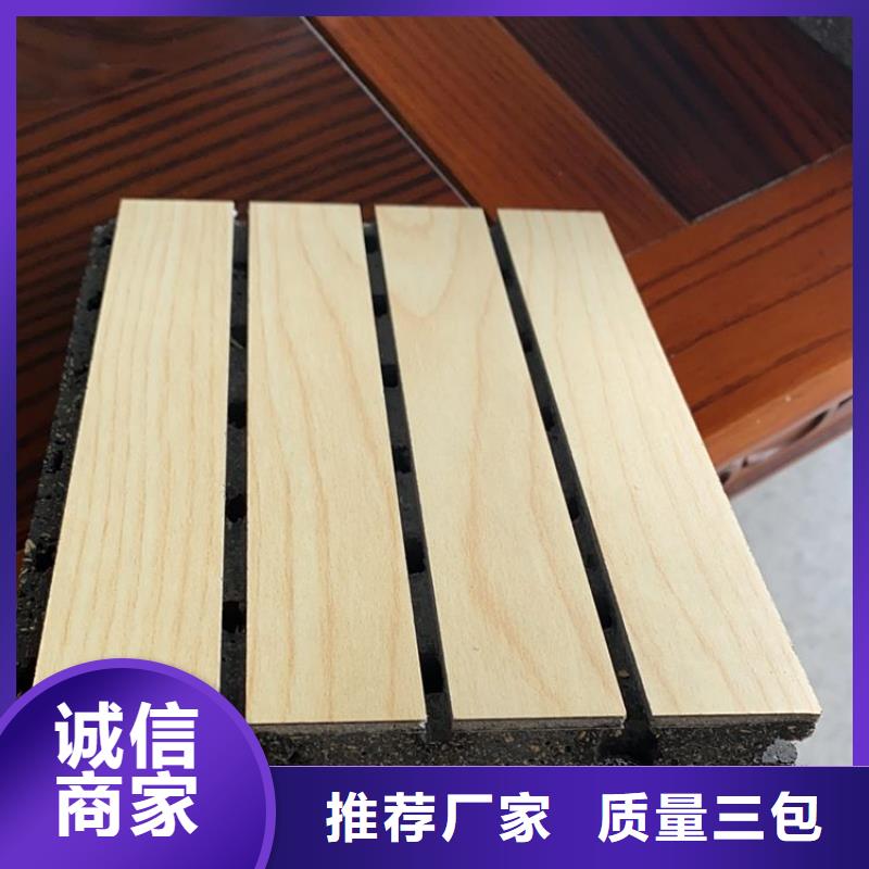 陶鋁吸音板戶外木塑地板一站式廠家