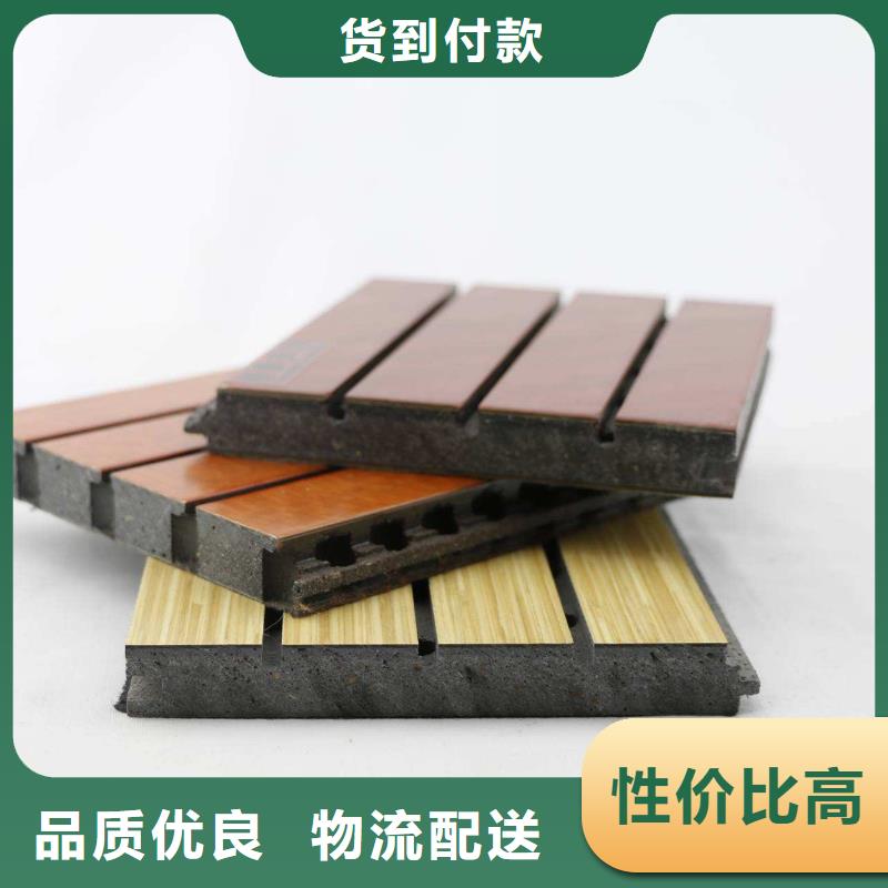 陶鋁吸音板木飾面出貨快
