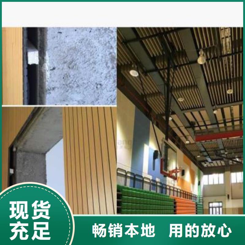 陶鋁吸音板戶外木塑墻板實(shí)時(shí)報(bào)價(jià)