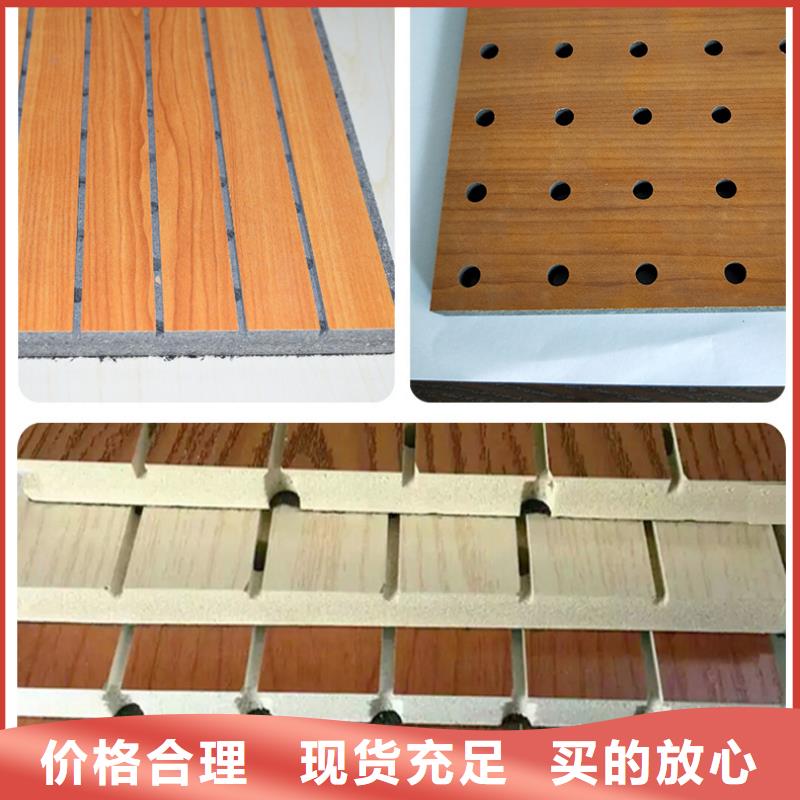 采购防潮吸音板必看-价格低