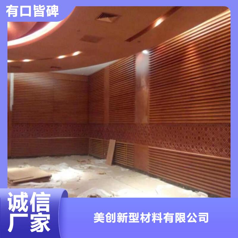 陶鋁吸音板吸音板一站式采購商