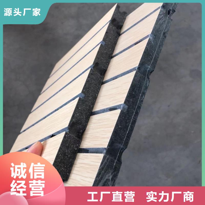 陶鋁吸音板集成墻板海量庫存