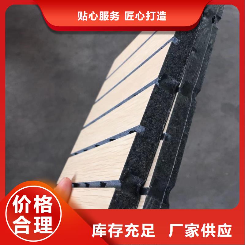 采购防潮吸音板必看-价格低