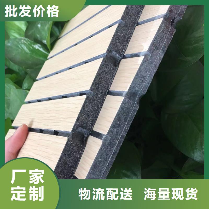 陶鋁吸音板吸音板優(yōu)質(zhì)貨源