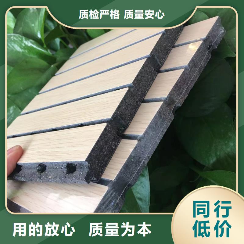 陶铝吸音板吸音板优质货源