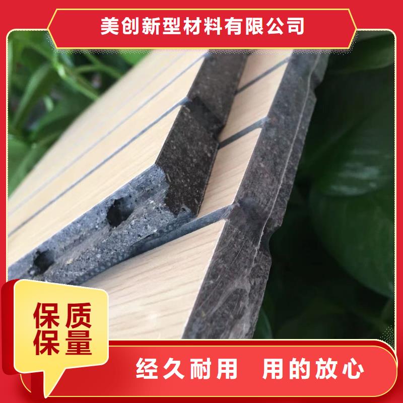 陶铝吸音板吸音板优质货源