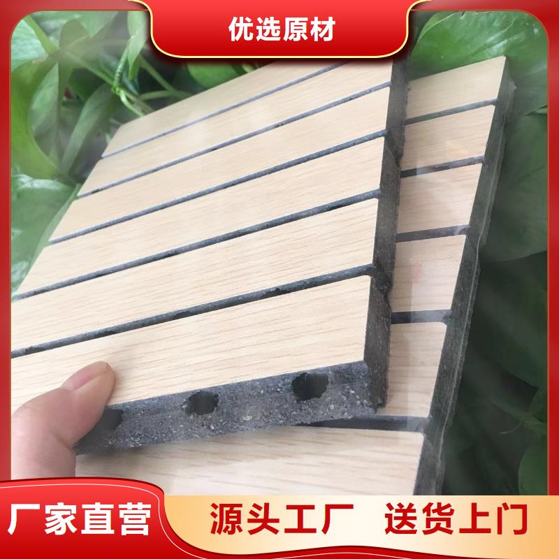 陶鋁吸音板吸音板一站式采購商