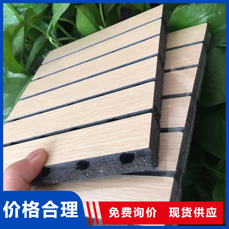 陶鋁吸音板吸音板一站式采購商