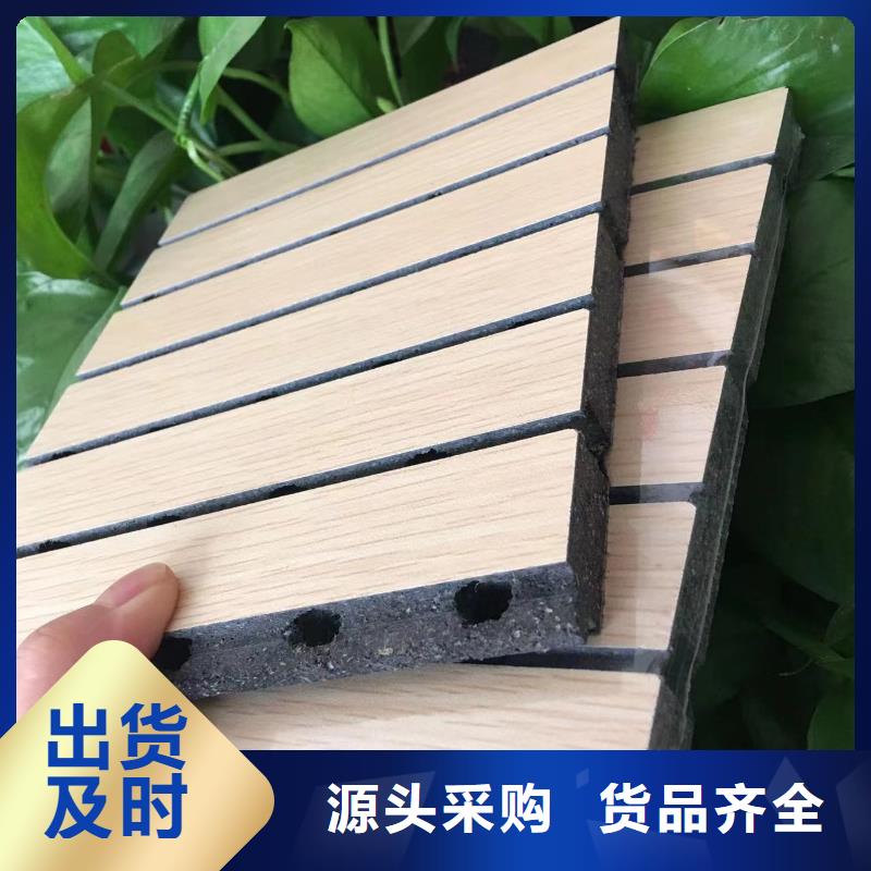 陶鋁吸音板吸音板一站式采購商