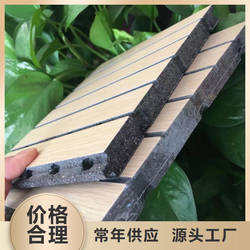 陶鋁吸音板吸音板一站式采購商
