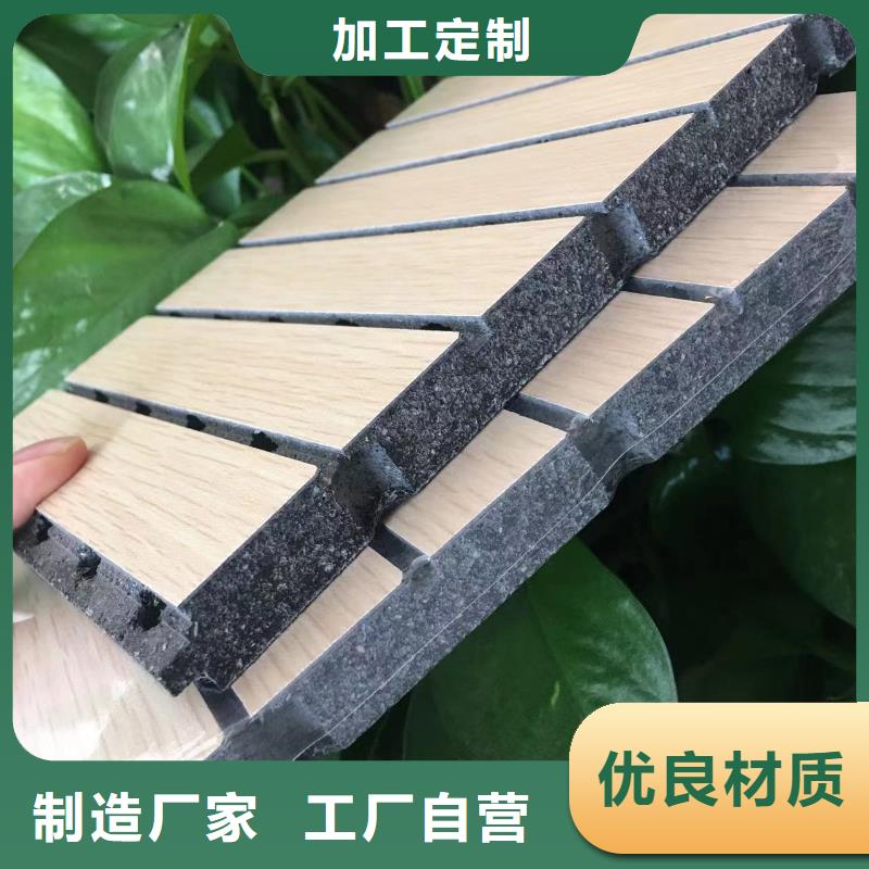 陶鋁吸音板集成墻板海量庫存
