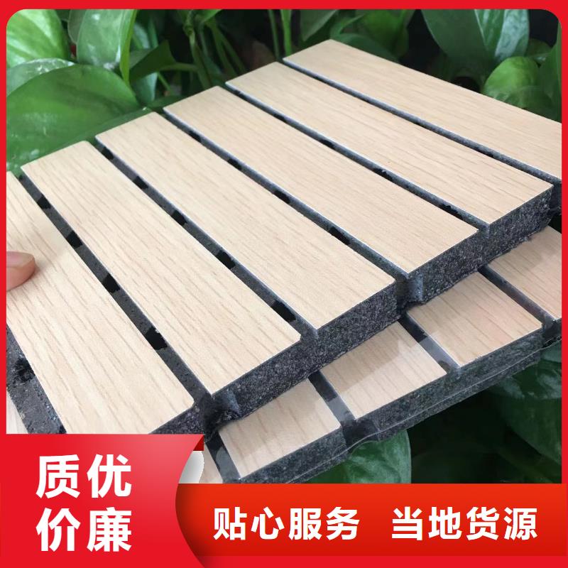 陶鋁吸音板吸音板一站式采購商