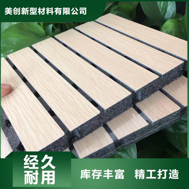陶鋁吸音板生態(tài)木歡迎來電咨詢