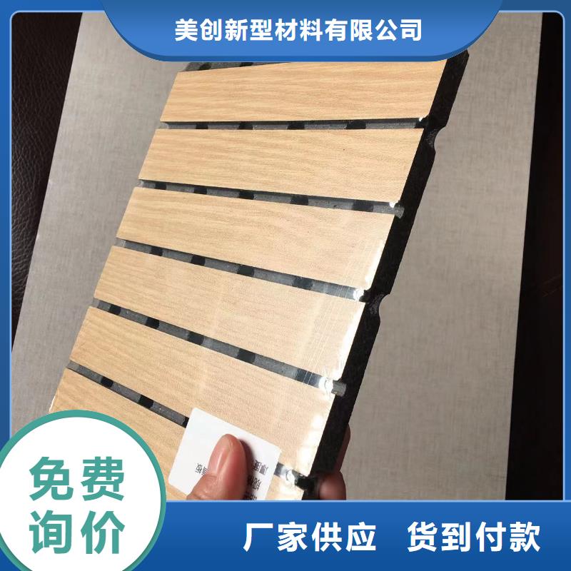 陶鋁吸音板吸音板一站式采購商