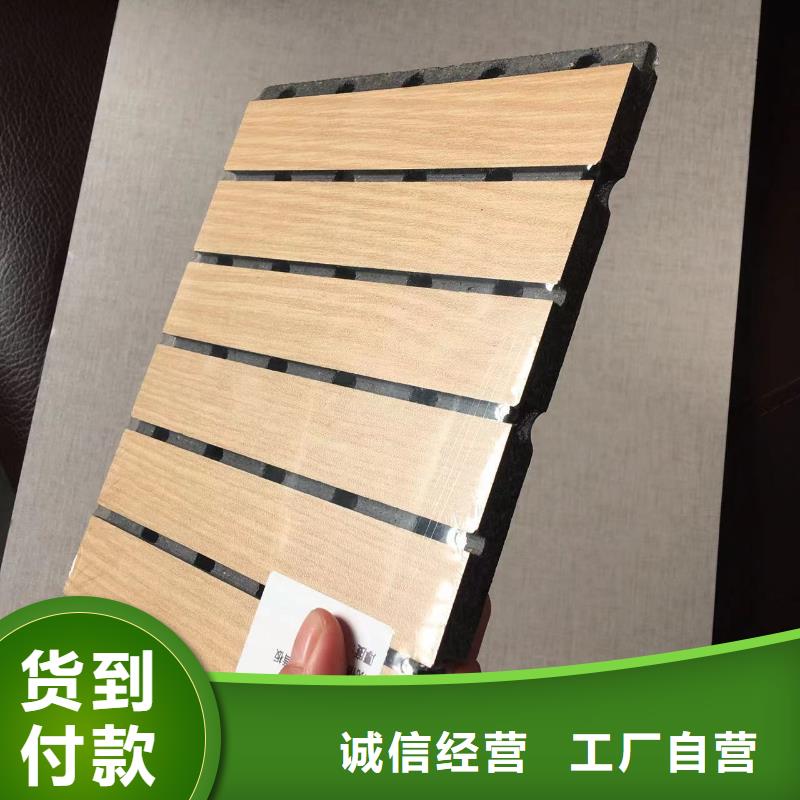 陶鋁吸音板吸音板一站式采購商
