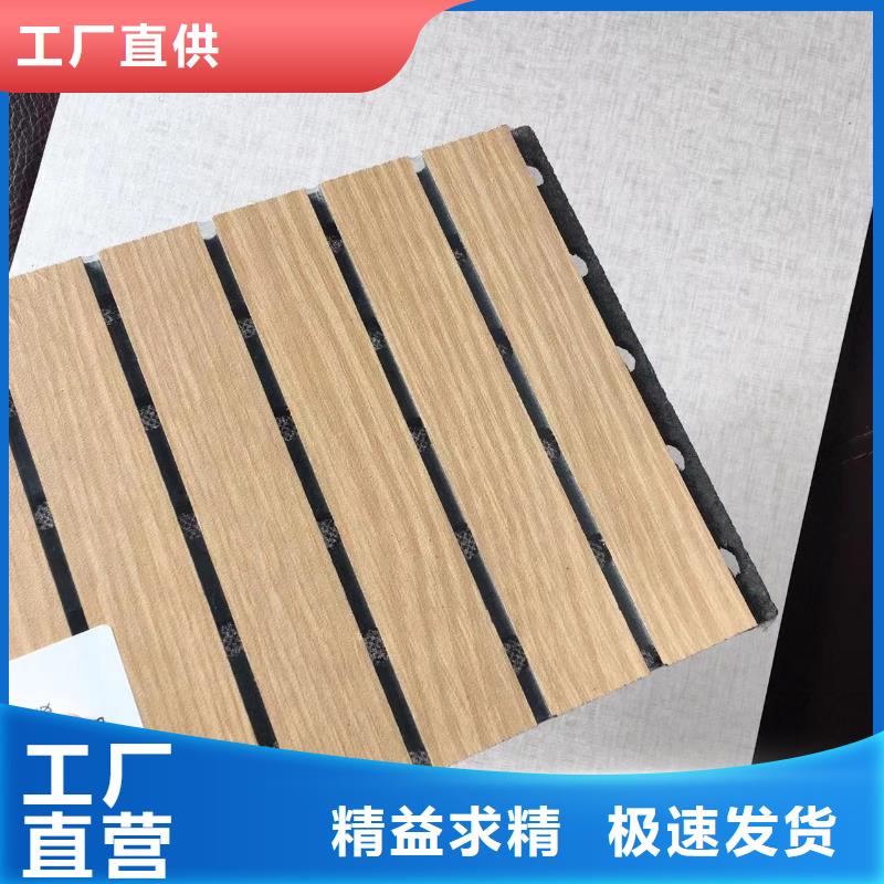 陶鋁吸音板吸音板一站式采購商