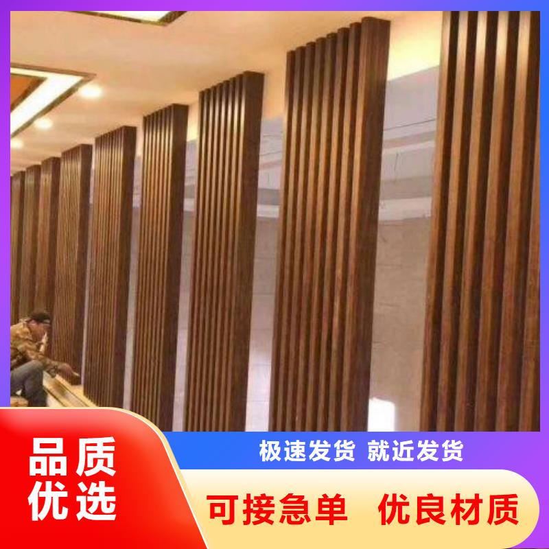 竹木纖維格柵板,戶外木塑地板品質(zhì)商家