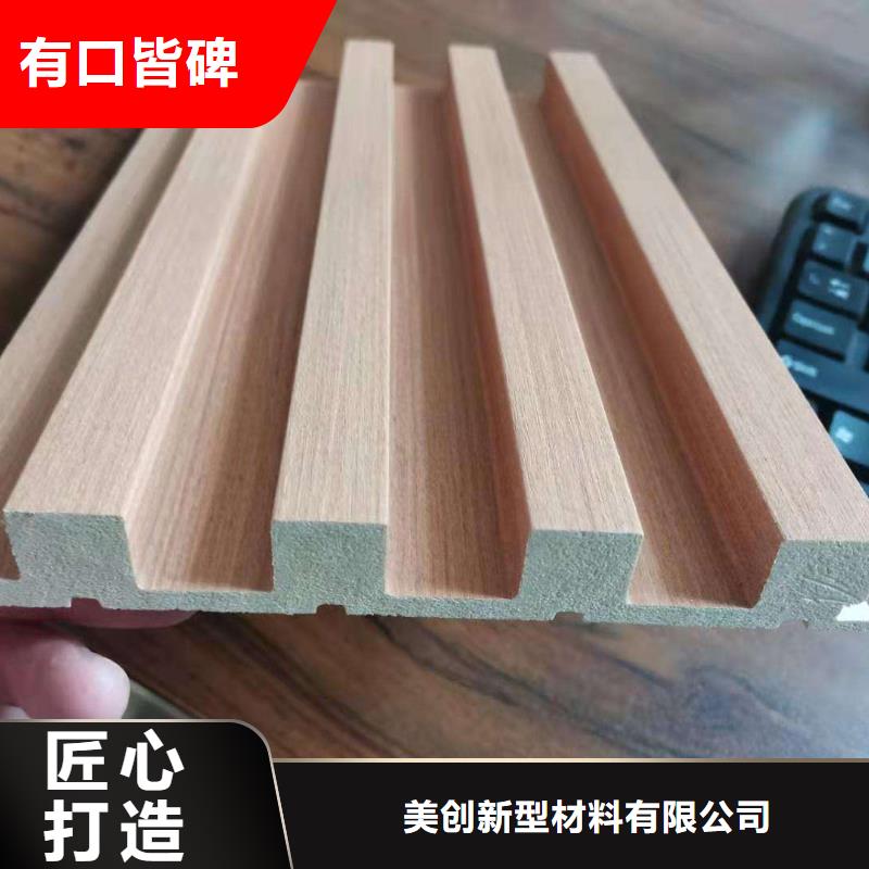 竹木纖維格柵板,戶外木塑地板品質(zhì)商家