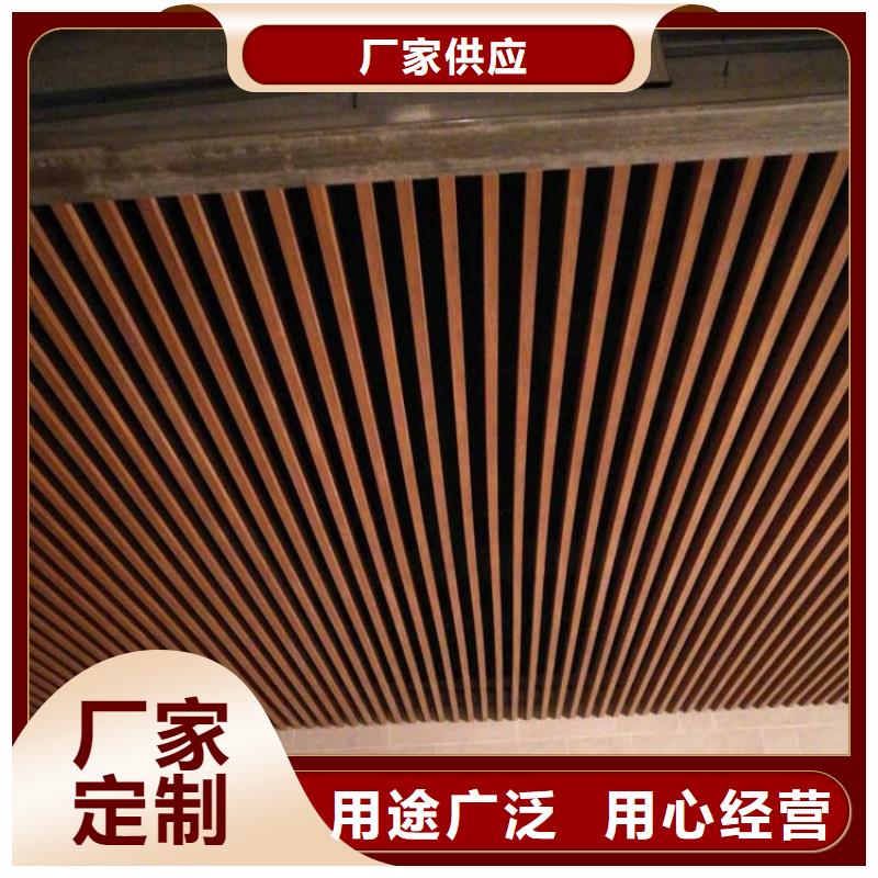 竹木纖維格柵板,木飾面專業(yè)設(shè)計(jì)