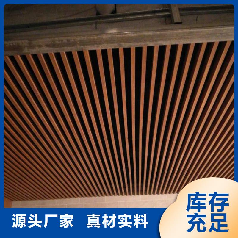 竹木纤维格栅板,木饰面专注生产N年
