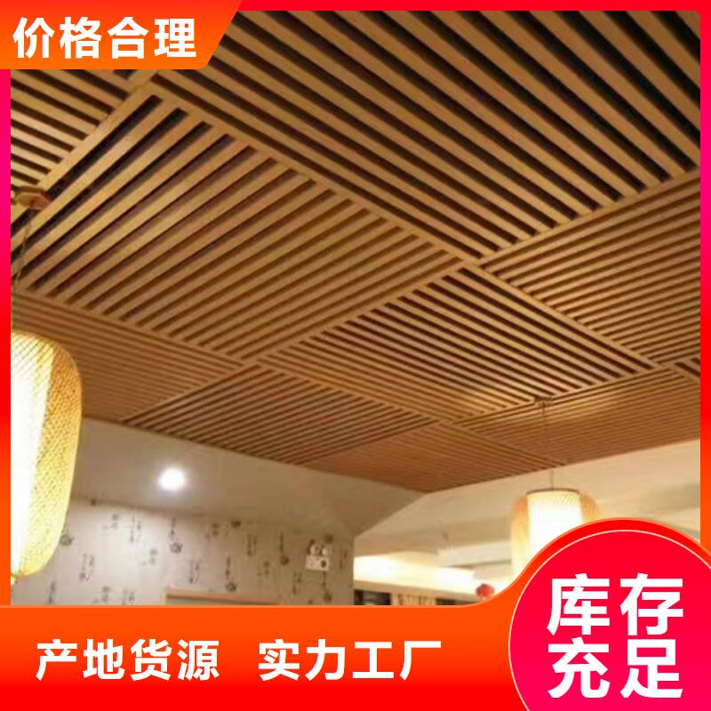 竹木纖維格柵板天花吊頂誠(chéng)信經(jīng)營(yíng)質(zhì)量保證