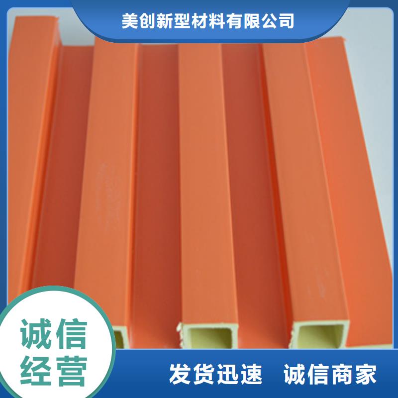 竹木纤维格栅板竹木纤维集成墙板规格齐全实力厂家