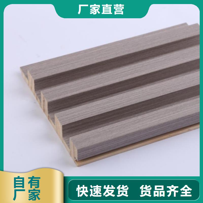竹木纖維格柵板,戶外木塑地板品質(zhì)商家