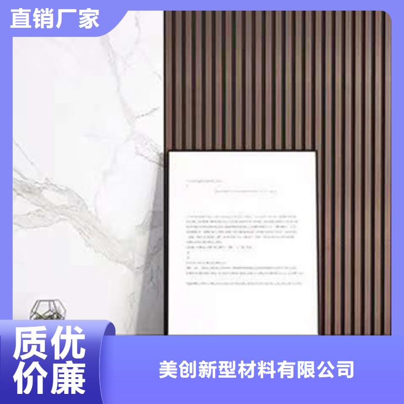 竹木纖維格柵板戶外木塑地板一站式采購商
