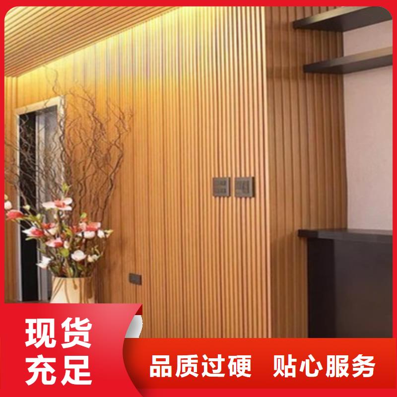 竹木纤维格栅板竹木纤维集成墙板规格齐全实力厂家