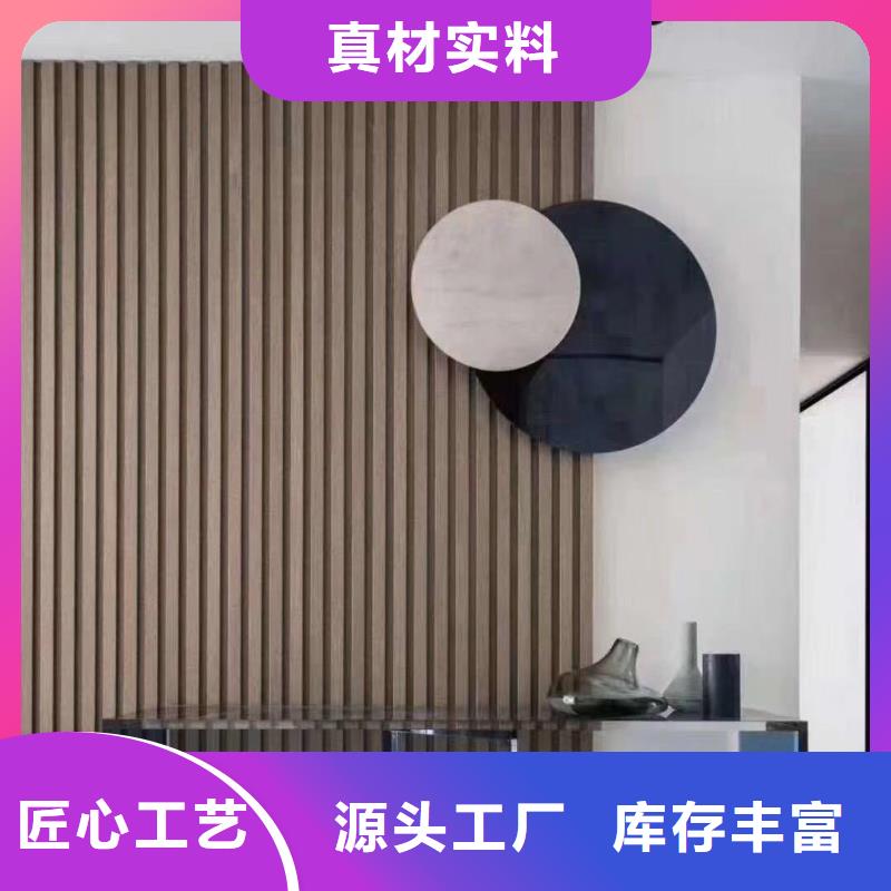 竹木纤维格栅板-竹木纤维板厂家现货批发