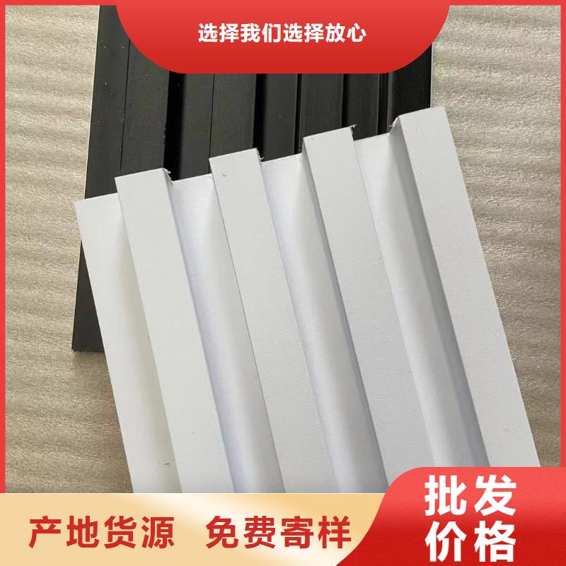 竹木纤维格栅板木饰面高品质现货销售