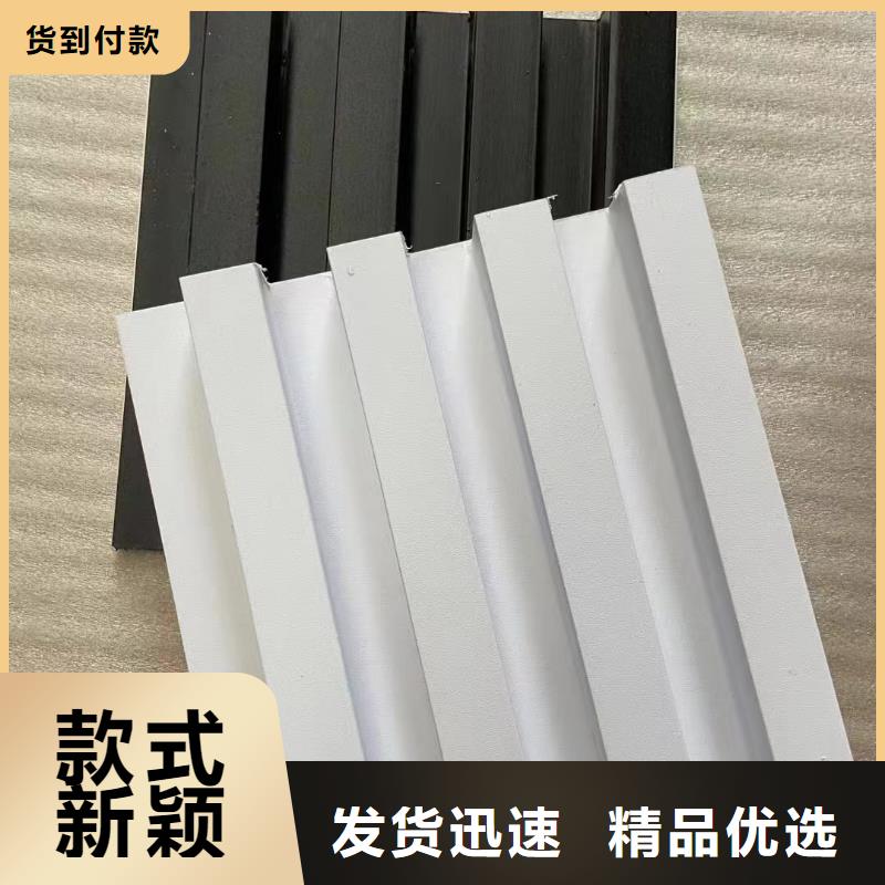 竹木纖維格柵板天花吊頂誠(chéng)信經(jīng)營(yíng)質(zhì)量保證
