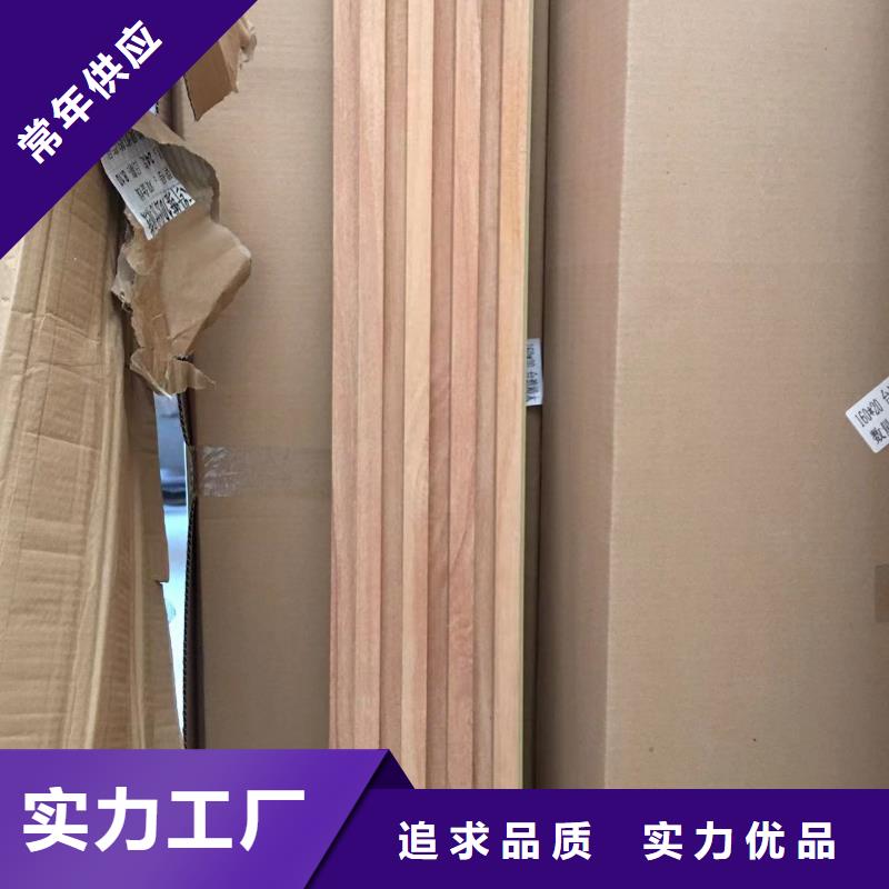 竹木纖維格柵板戶外木塑地板就近發(fā)貨