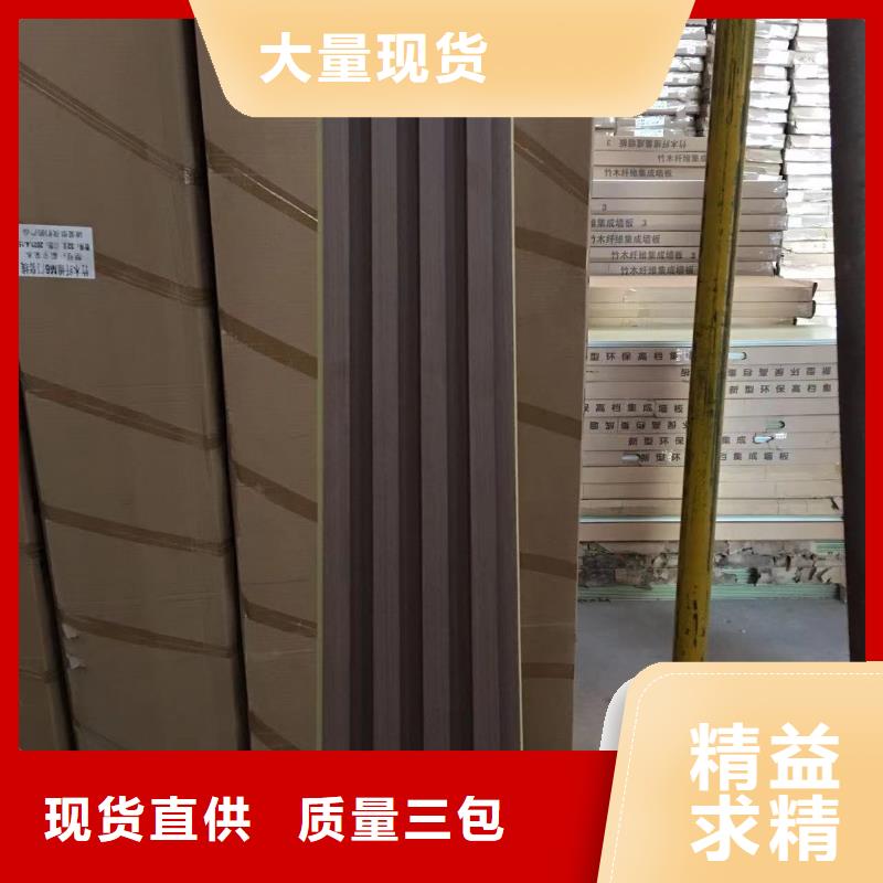 竹木纤维格栅板-竹木纤维板厂家现货批发