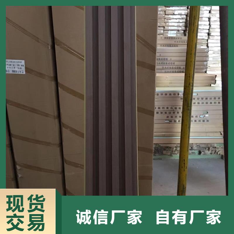 竹木纖維格柵板竹木纖維集成墻板規(guī)格齊全實(shí)力廠家