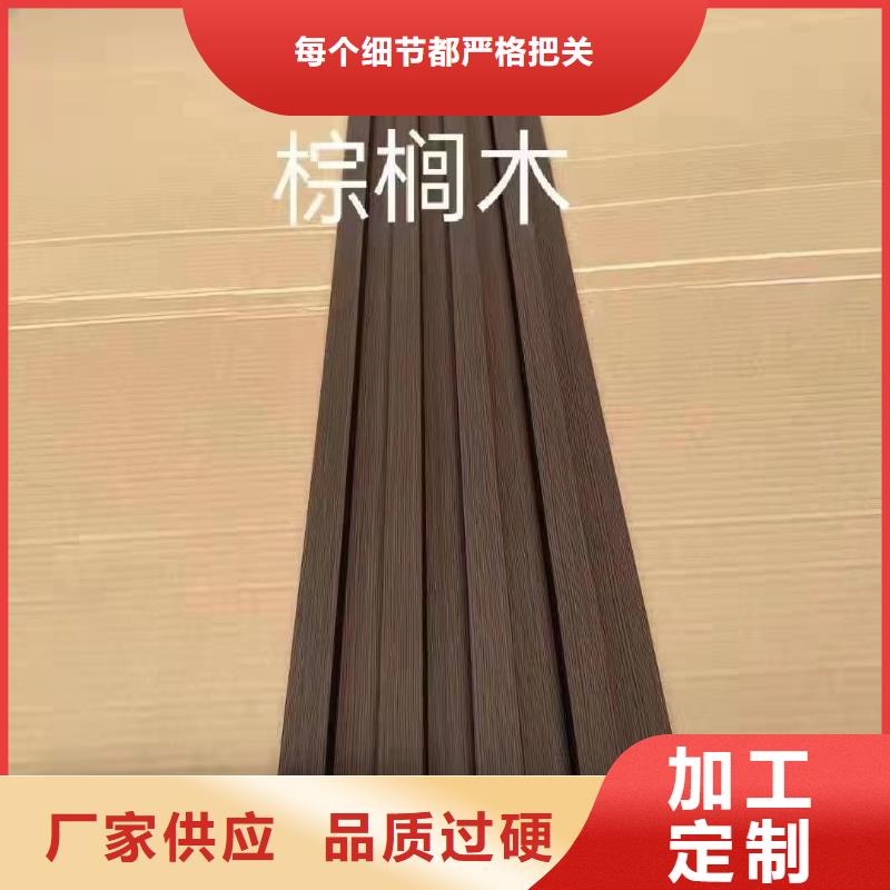 竹木纤维格栅板-竹木纤维板厂家现货批发
