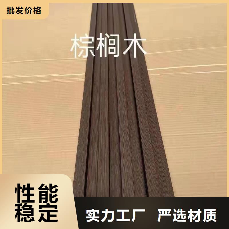 竹木纤维格栅板木饰面高品质现货销售