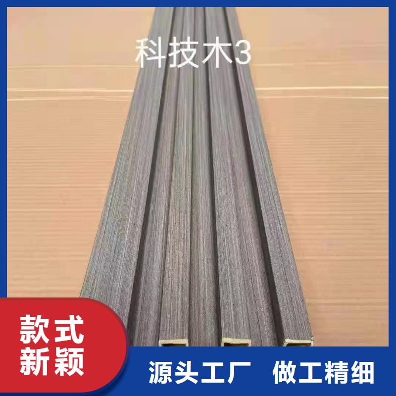 竹木纖維格柵板戶外木塑地板就近發(fā)貨