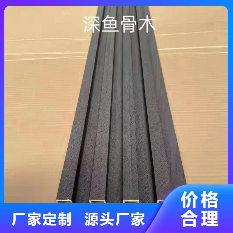 竹木纖維格柵板戶外木塑地板就近發(fā)貨