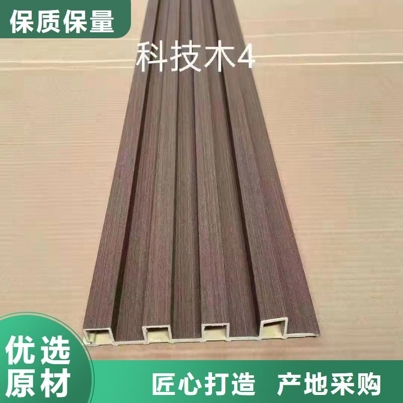 竹木纖維格柵板竹木纖維集成墻板規(guī)格齊全實(shí)力廠家