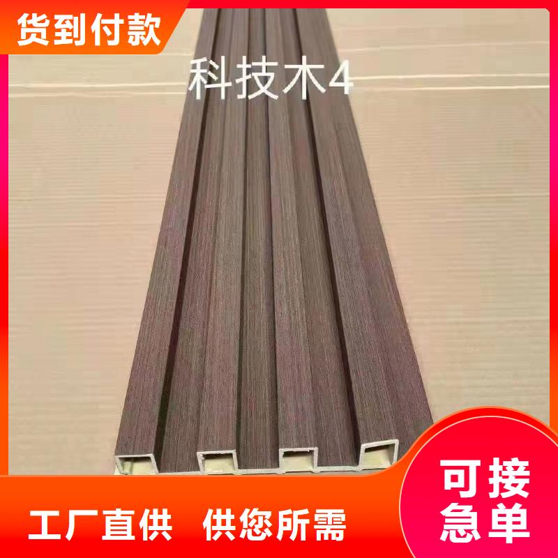 竹木纖維格柵板竹木纖維集成墻板規(guī)格齊全實(shí)力廠家