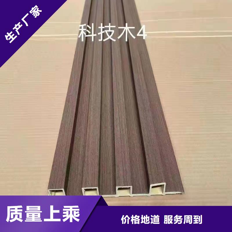 竹木纖維格柵板,戶外木塑地板品質(zhì)商家