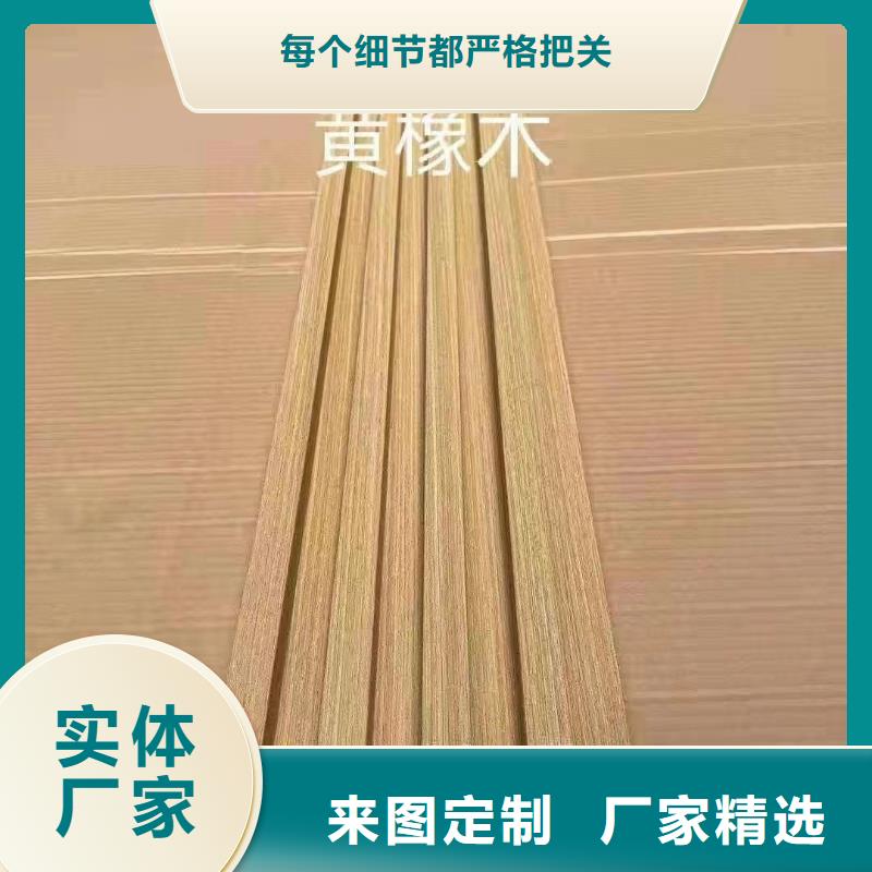 竹木纤维格栅板,木饰面专注生产N年