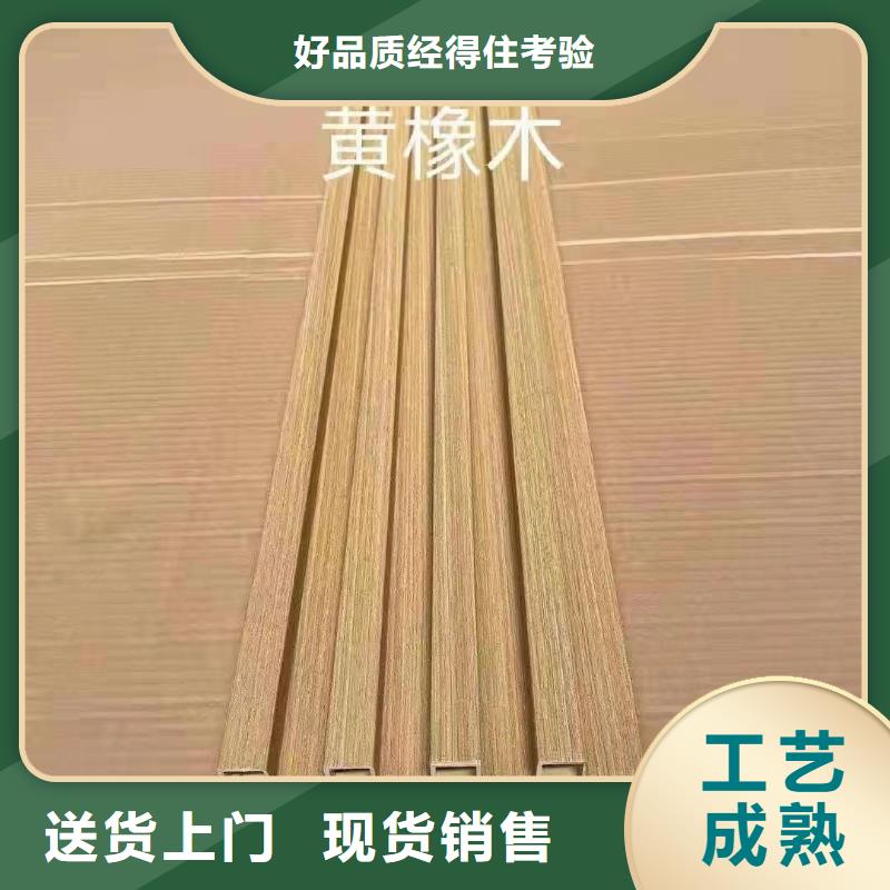 竹木纖維格柵板戶外木塑地板就近發(fā)貨