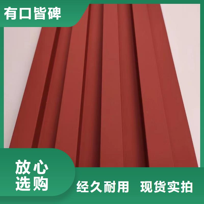 實(shí)木格柵竹木纖維集成墻板細(xì)節(jié)決定成敗