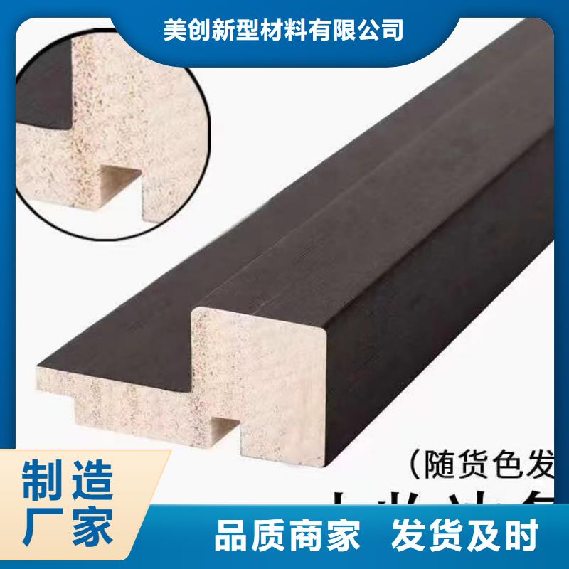 實木格柵木塑地板生產廠家