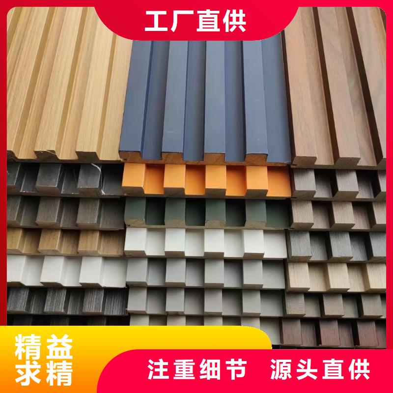 實木格柵竹木纖維集成墻板實力商家